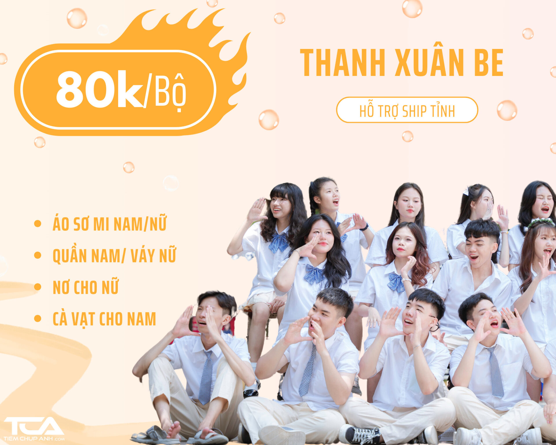 đồng phục kỷ yếu