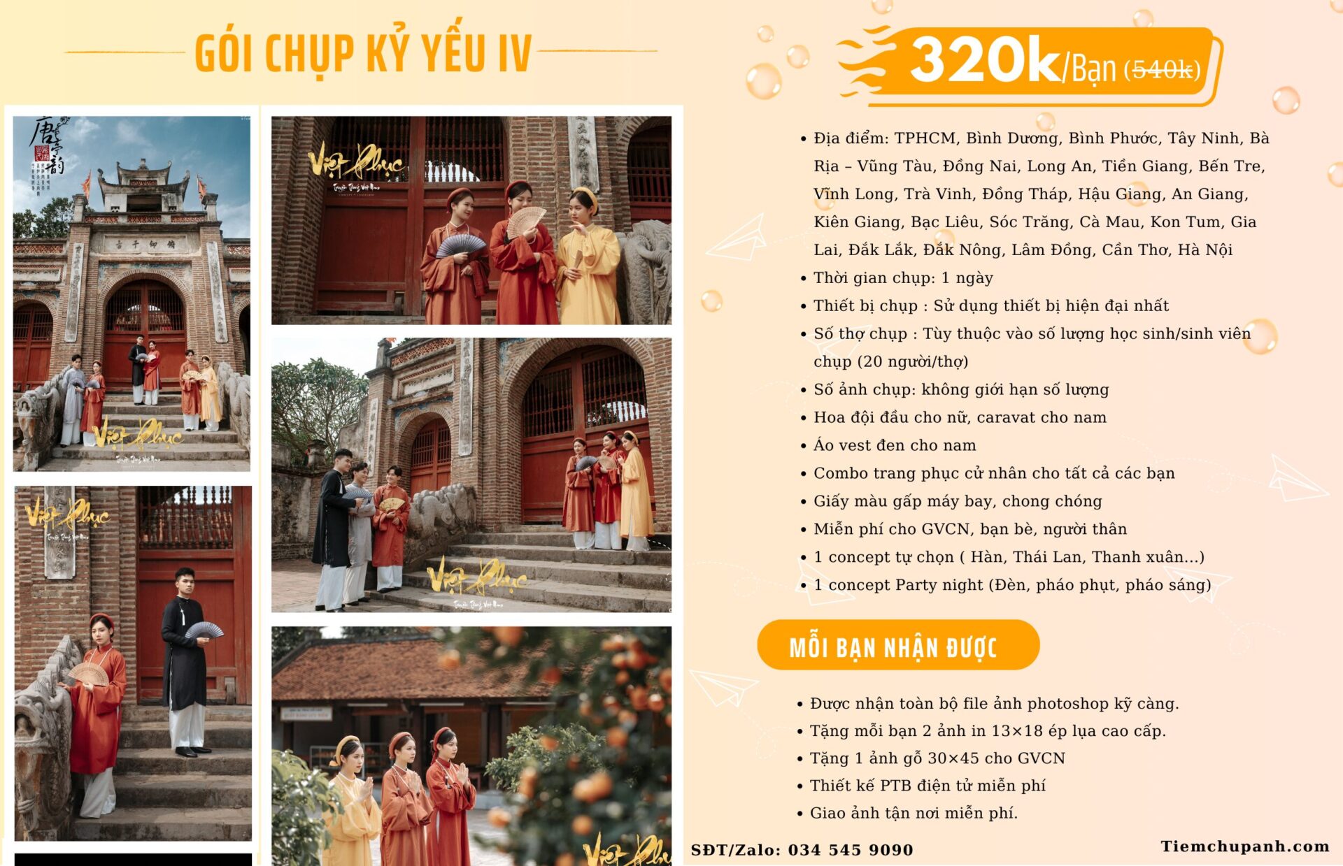 kỷ yếu cổ phục